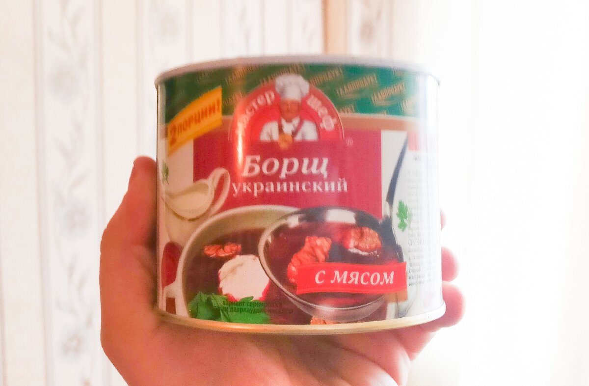 Фото получилось размытое. 