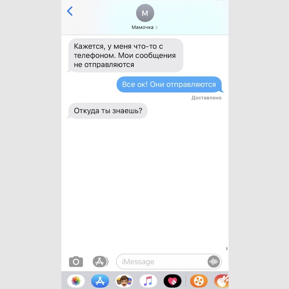 Фото взято из открытого источника: Яндекс.Картинки