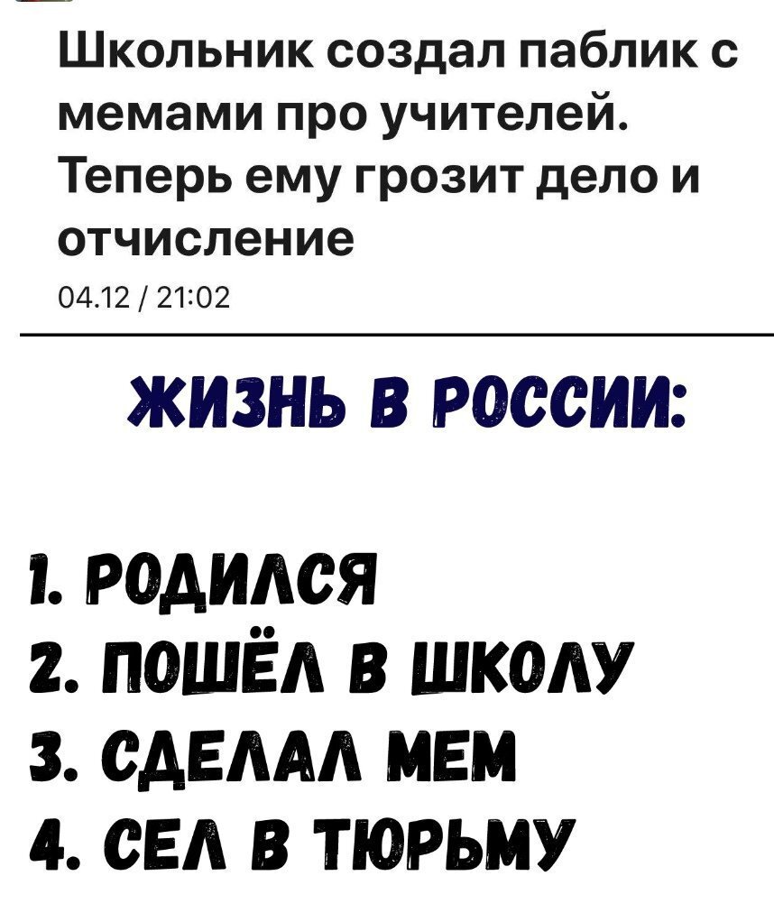 mission passed +respect