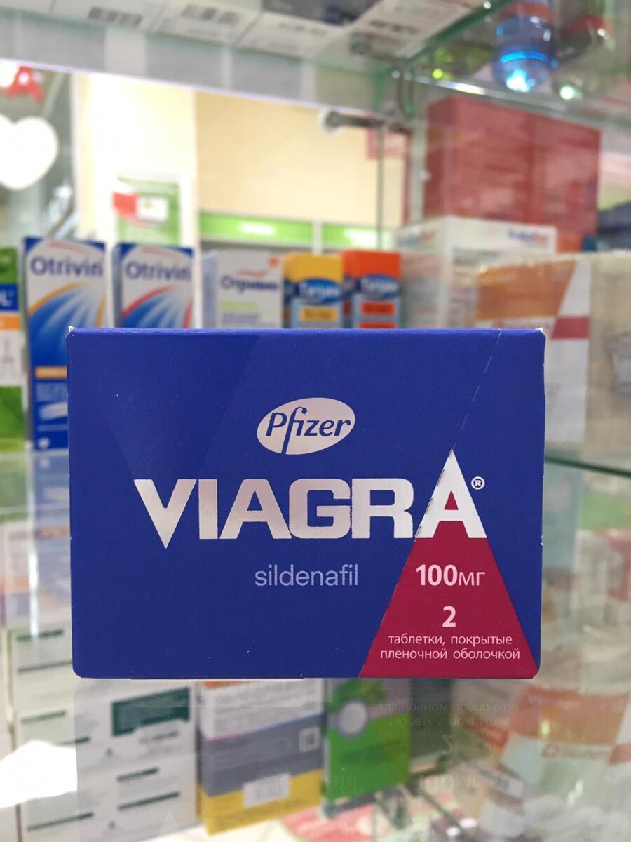 Виагра