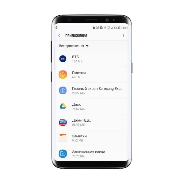 Вылетают приложения на андроид. Почему вылетает из приложений. Вылетают приложения на андроид что делать. Почему вылетает телефон. Смартфон вылетают приложения.