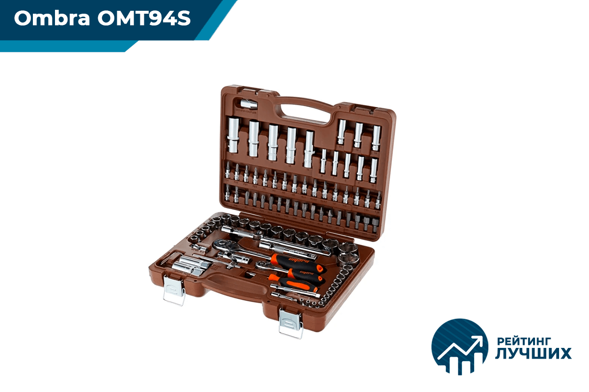 Ombra OMT94S (94 предмета)