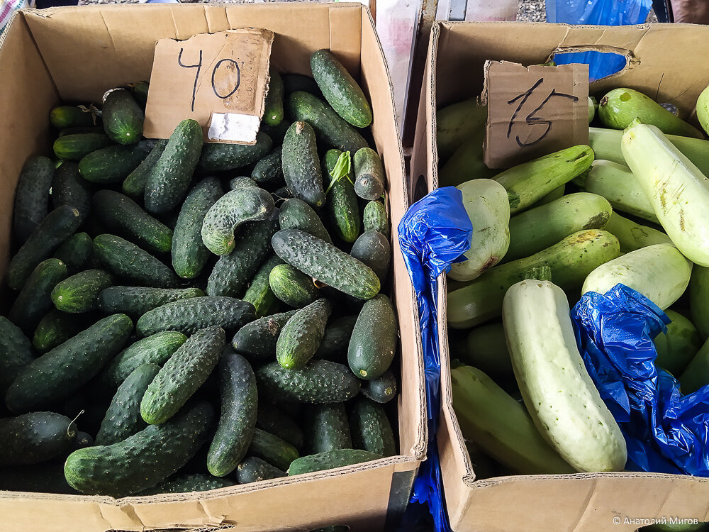 Провинциальный крымский рынок: цены на овощи и фрукты в начале осени
