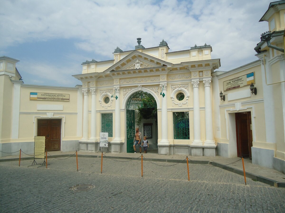 Караимские кенасы. Евпатория.Крым