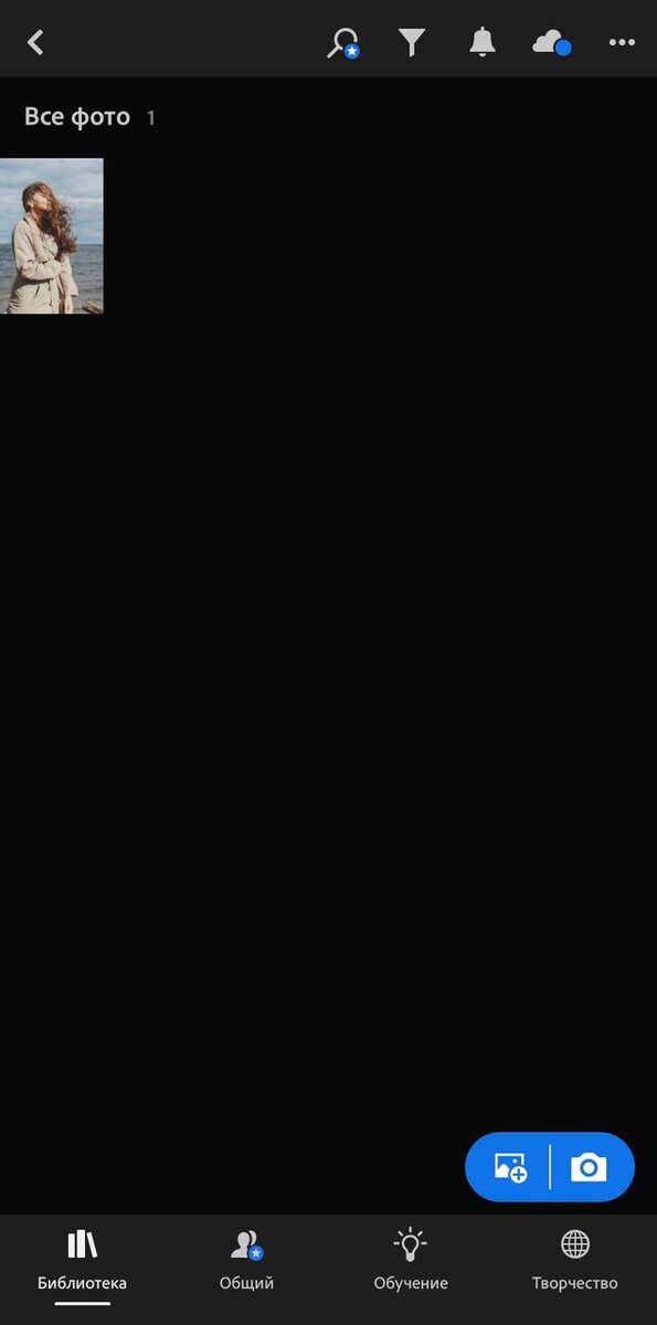 Вкладка "Библиотека"