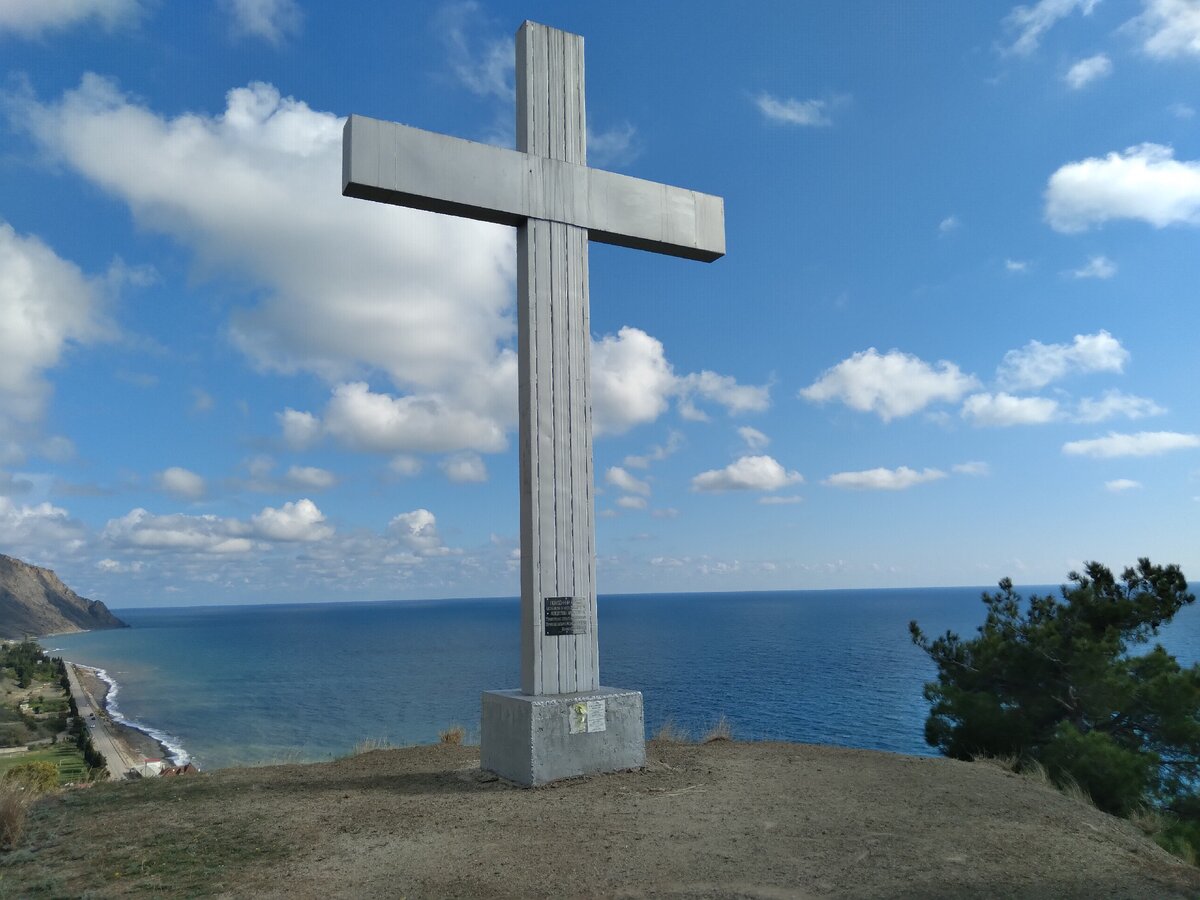 село морское пляж