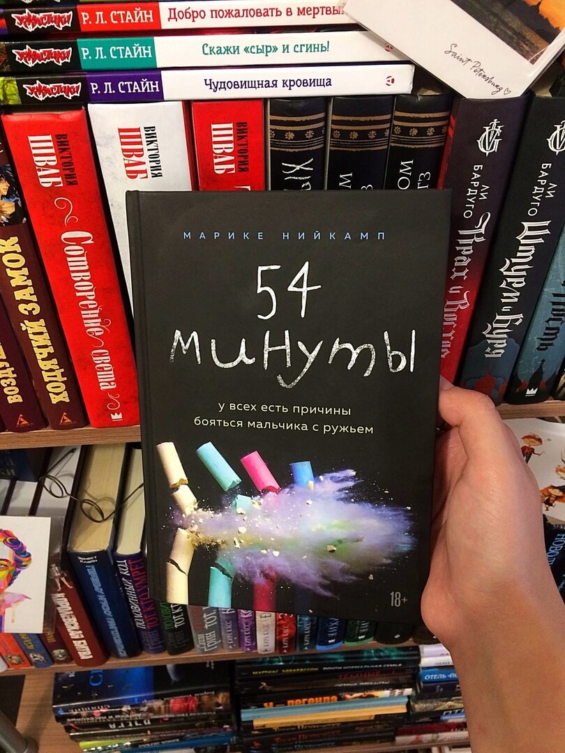 Фото автора канала «BOOK_SOUL»