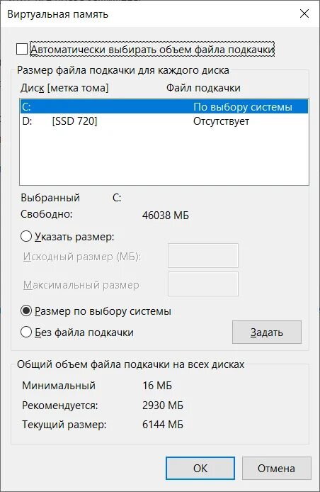 Так вот, в семействе Linux (а значит Android) является подобный файл подкачки, который называется разделом SWAP.

 В зависимости от телефона, этот раздел есть по умолчанию, на некоторых его нужно активизировать.  Как это сделать?  Зависит от многих факторов.  Но в самом частом случае это будет активация через приложение, которое потребует ROOT права, а в некоторых случаях busybox и модифицированное ядро.

 На самом деле тема очень и очень специфична.  Так как система файла подкачки в Android не слишком популяризована, и не факт что она будет работать стабильно.

 Если вам действительно не хватает оперативной памяти.  Если вы страдаете частыми вылетами из приложений.  Если вы хотите работать с большим количеством приложений.  Тогда попробуйте воспользоваться этим методом.