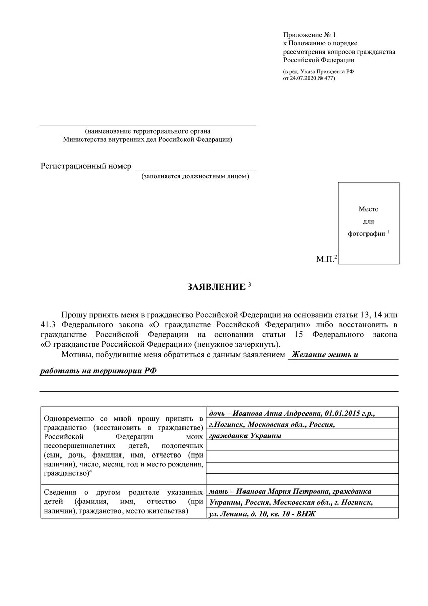 Страница № 1