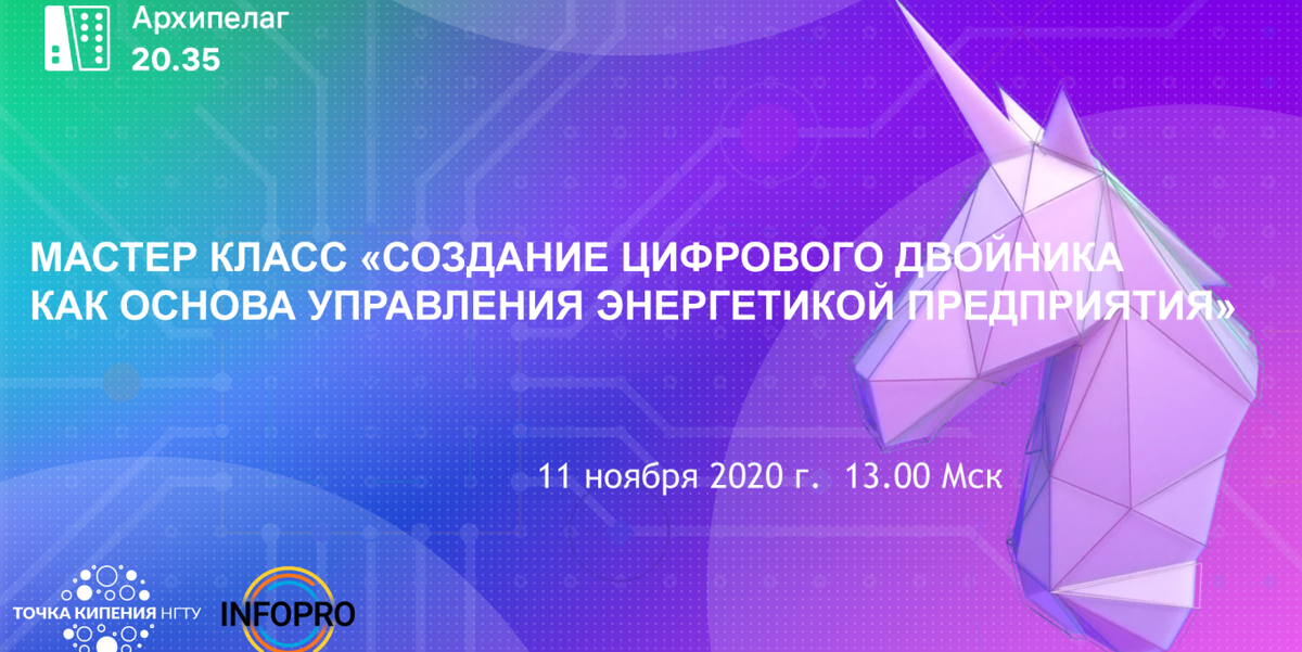 Регистрация на мастер-класс открыта. Участие бесплатно! 