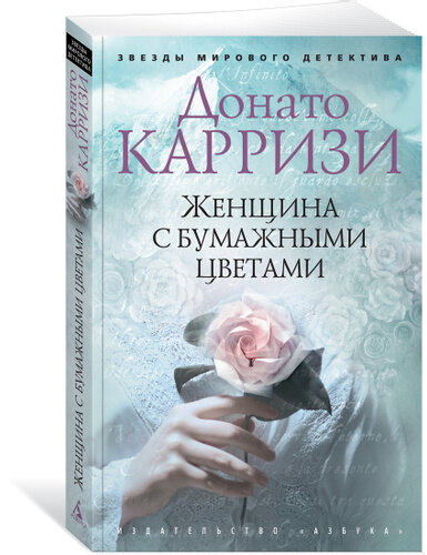 Картинка с сайта ozon.ru (in stock)