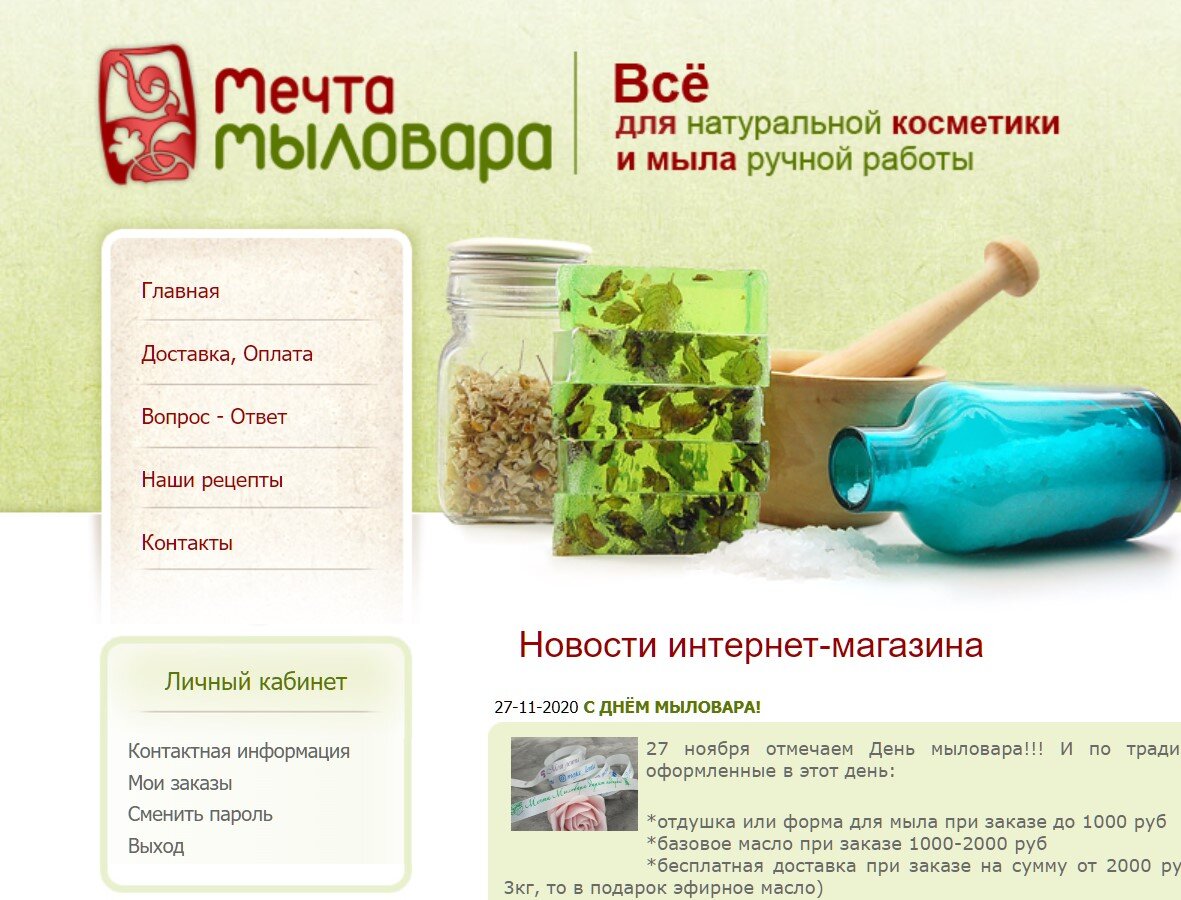 Это не реклама, хвалить я их не собираюсь.