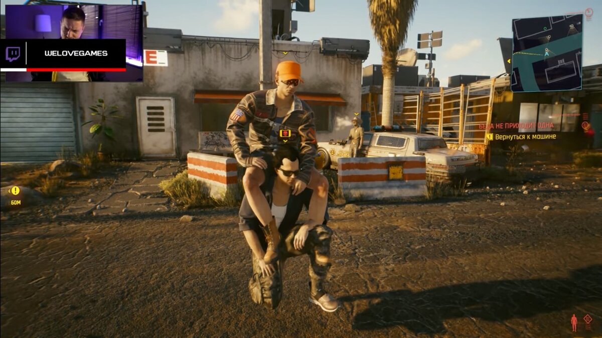 Фото с сайта gamebomb.ru