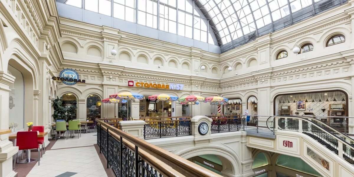 Вид на столовую № 57. Источник gum.ru