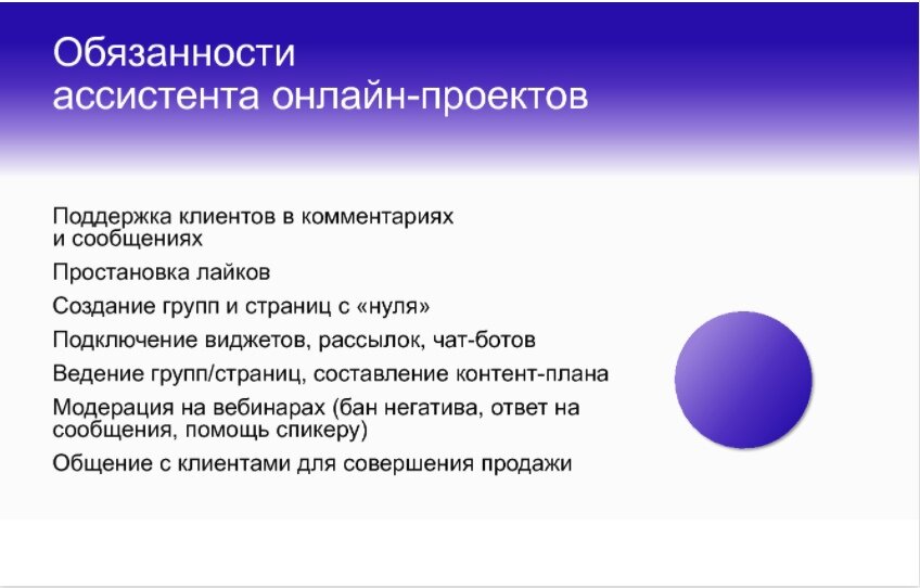 проект помощник. словари наши помощники презентация. проект помощник. проект помощник. помощник языковой.