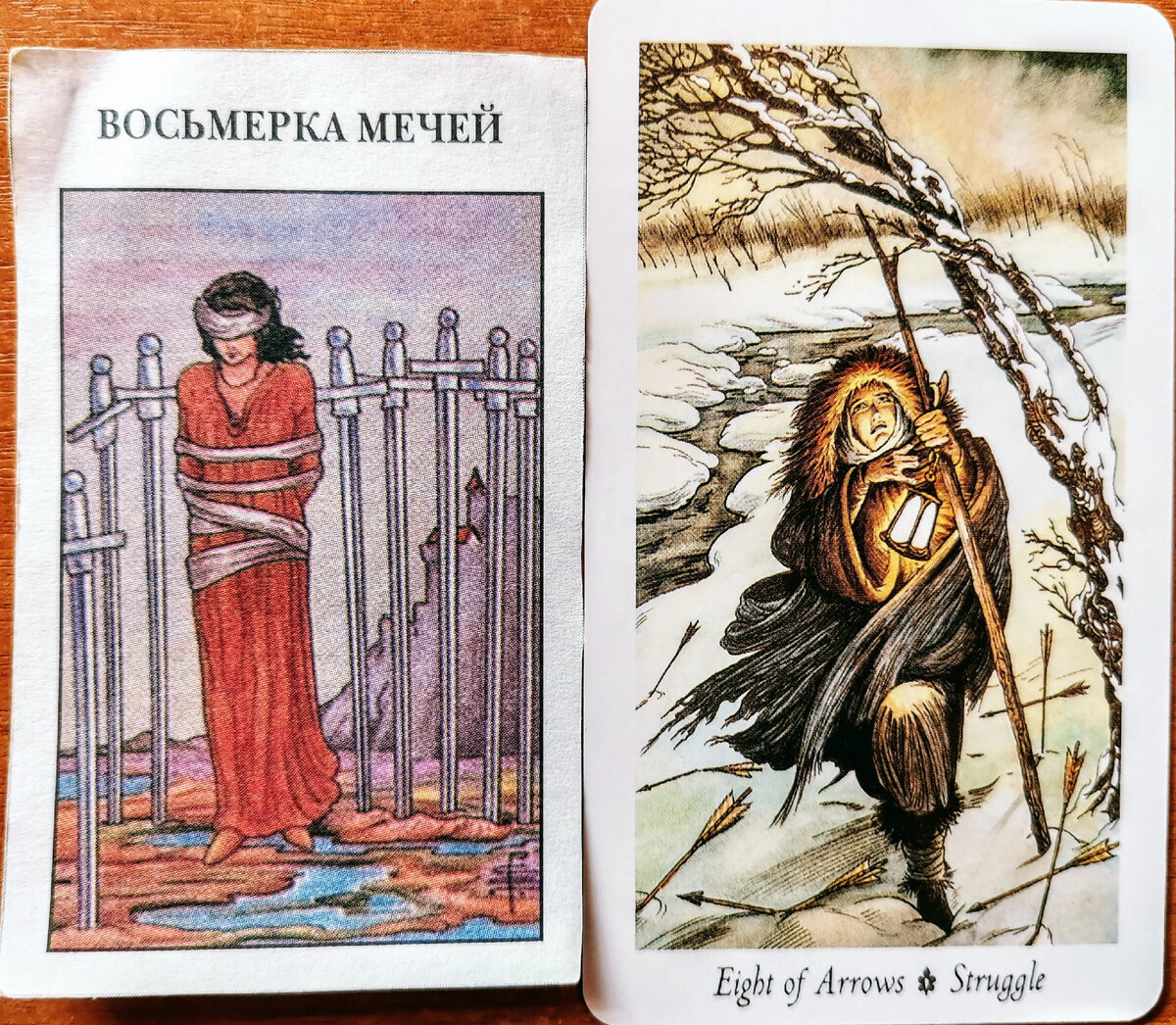 8 мечей в отношениях. 8 мечей и 8 пентаклей чувства. 8 мечей и 8 пентаклей чувства. 8 мечей и 8 пентаклей чувства. 8 мечей таро райдера уэйта.