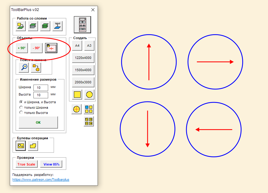 Обложка статьи