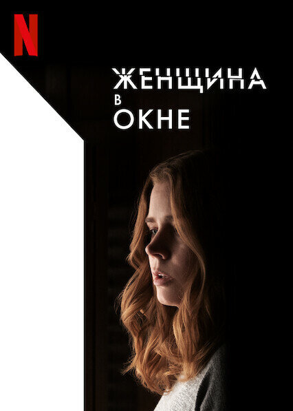 Источник фото - https://www.kinopoisk.ru