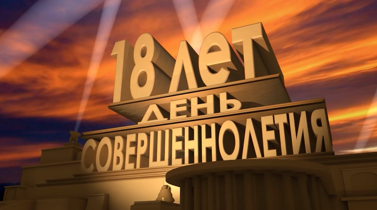 Что подарить на 18 лет девушке: советы по выбору подарков от родственников и друзей