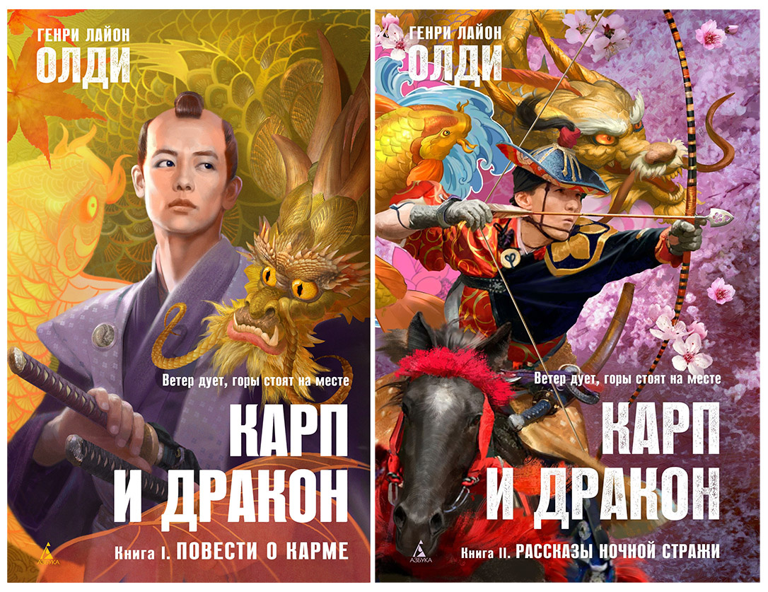 Иллюстрации на обложках Владимира Бондаря