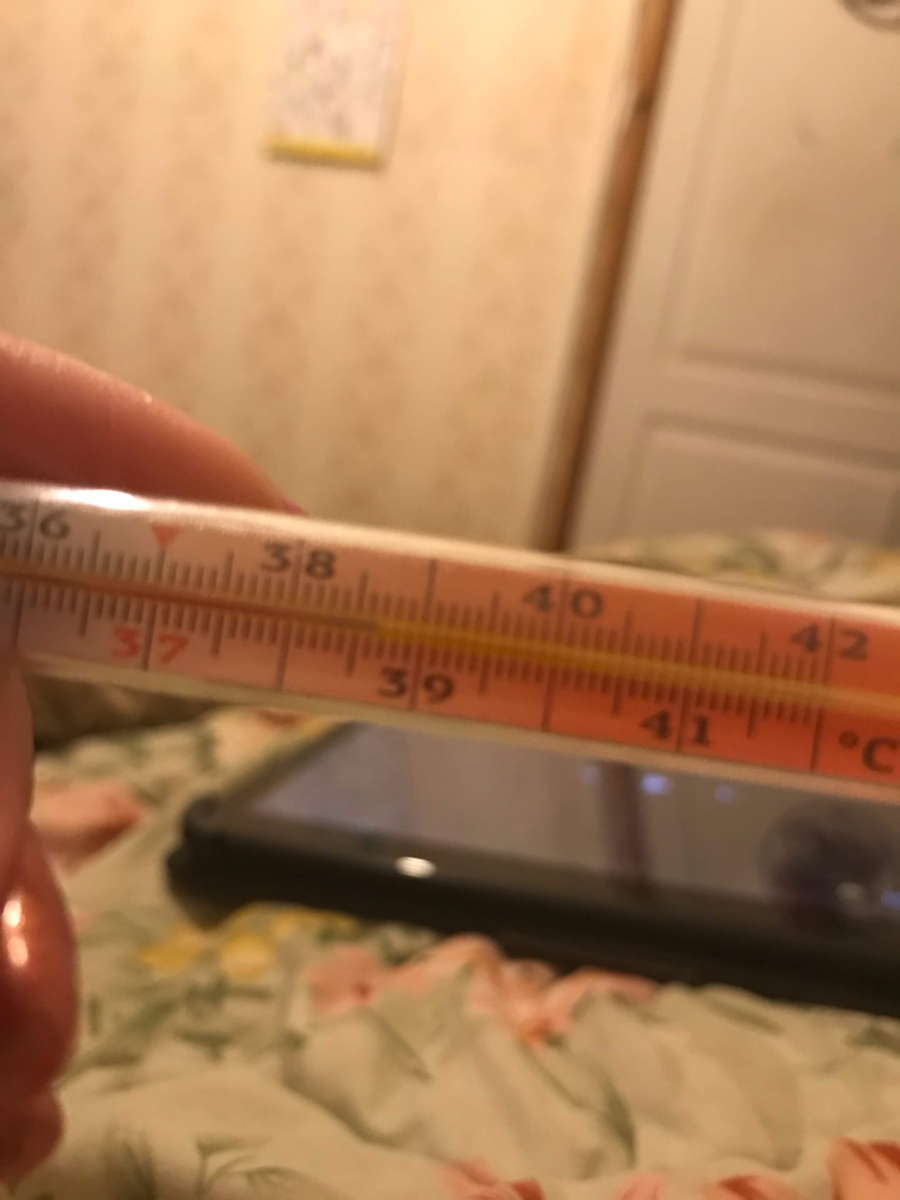 Первый день болезни