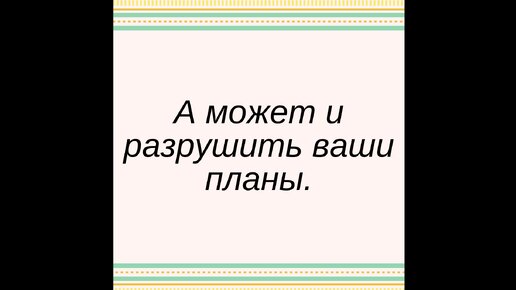 5 тем, о которых лучше промолчать, если хотите жить счастливо и спокойно