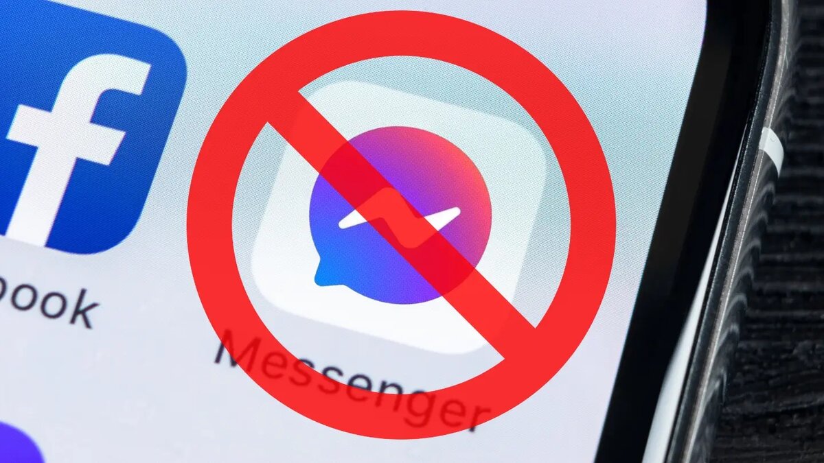 Не стоит пользоваться Facebook Messenger / Источник: Яндекс.Картинки
