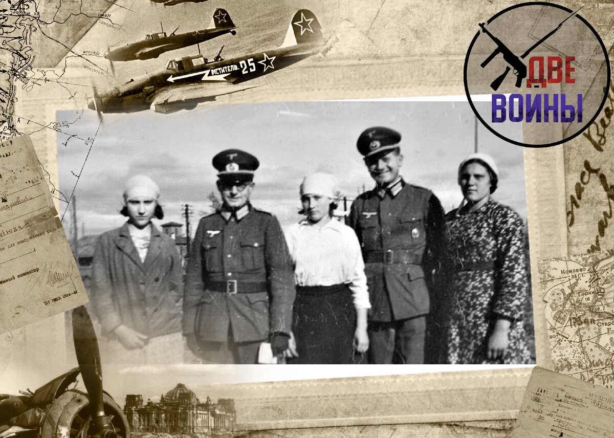 Девушки и немецкие офицеры. Фото в свободном доступе.