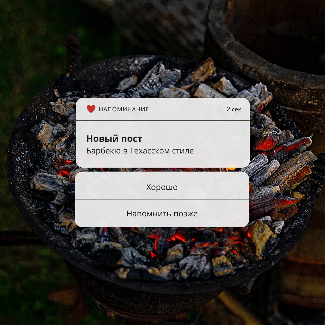 Региональные стили bbq 3 часть