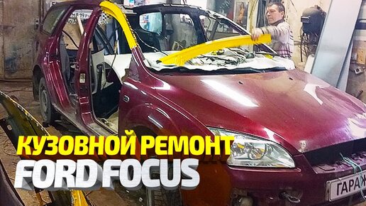 9500 мастеров по рихтовке кузова автомобиля