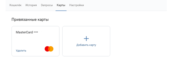 VK Pay — что это за платежная система, как работает и как ей пользоваться: подробная инструкция