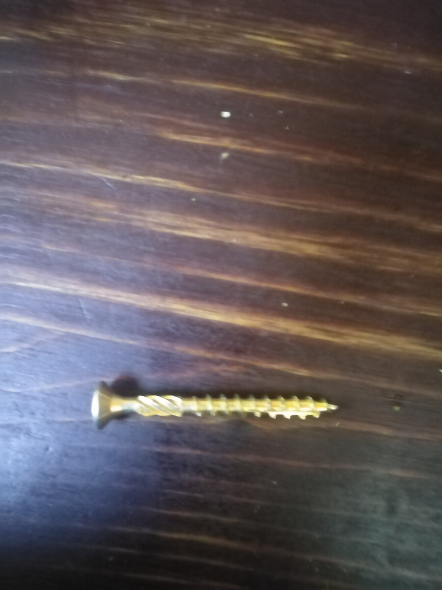 Те самые саморезы