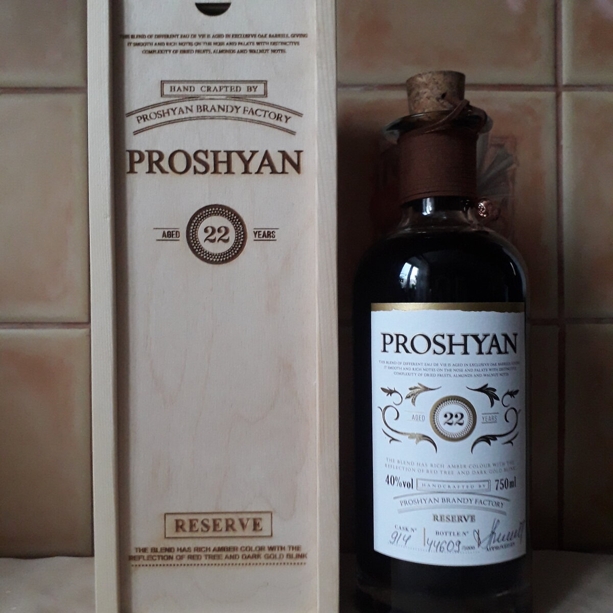 Армянский коньяк Proshyan 22 года