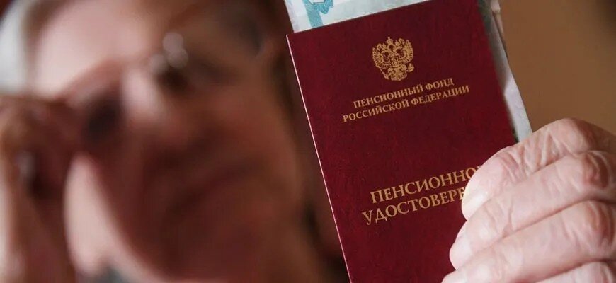 Выплаты пожилым гражданам, © РИА Новости / Кирилл Каллиников