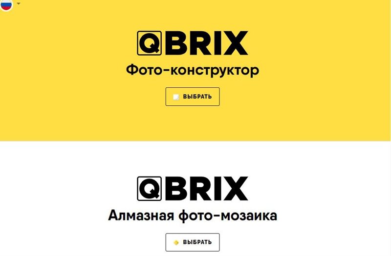 Скрин главной  страницы  сайта QB