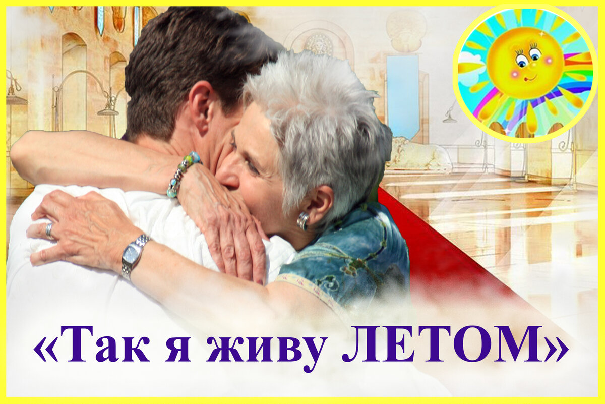 Личный архив