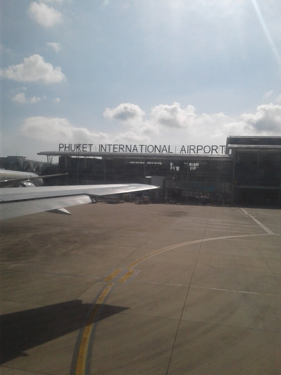 Аэропорт острова Пхукет. Таиланд.