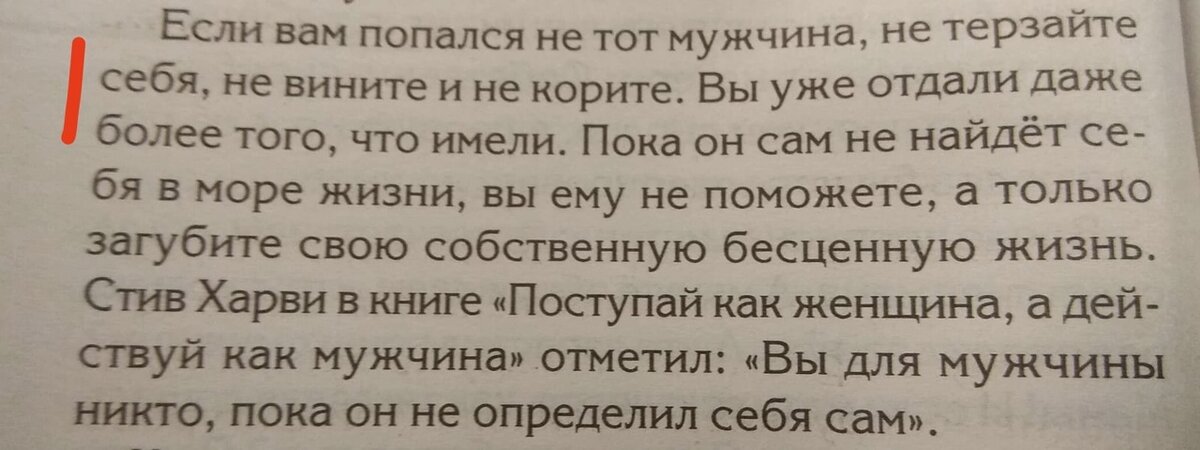 Интересный отрывок. Кэтрин бу в тени вечной красоты.