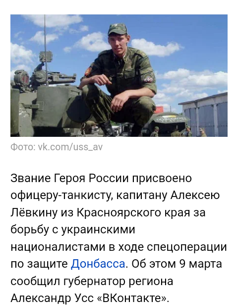 Из материалов "Александр Усс " ВКонтакте".