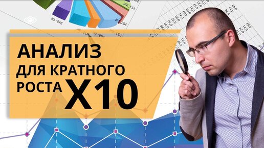 Как повысить эффективность? Аналитика YouTube канала. 20 KPI в ютуб