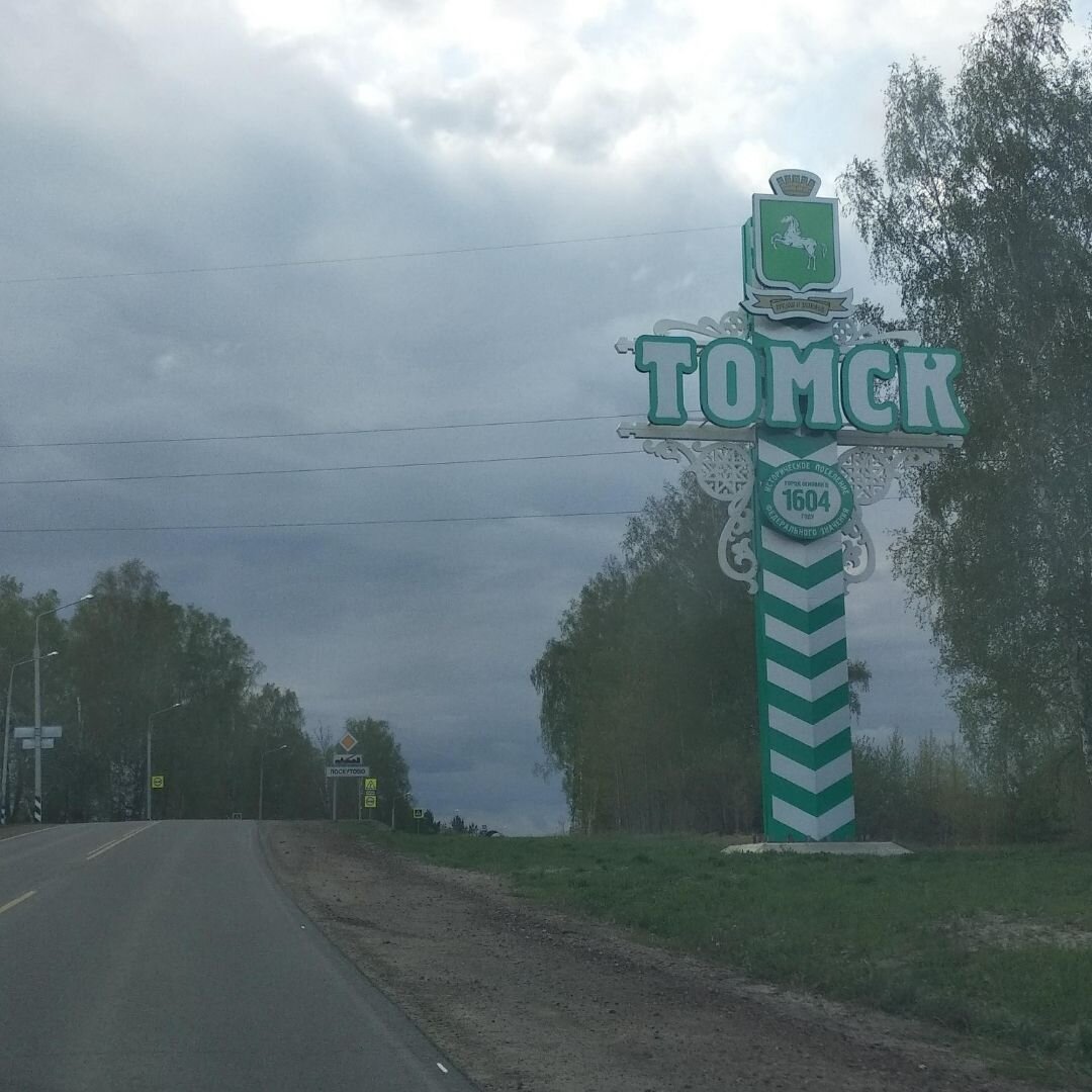 Фото из личного архива, по дороге из аэропорта