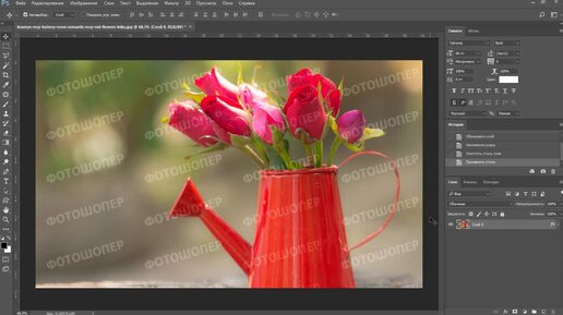 Как использовать Photoshop для удаления водяных знаков с фотографий