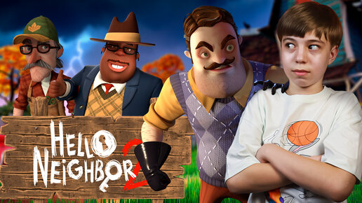 Descargar video: Почти СПИДРАН ПО ПРИВЕТ СОСЕД 2 ➢ прохождение и финал! Hello Neighbor 2 Beta // Привет Сосед 2 Бета