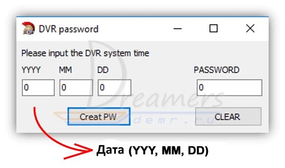 Сбросить пароль видеорегистратора Dahua можно следующими методами: 1.-2