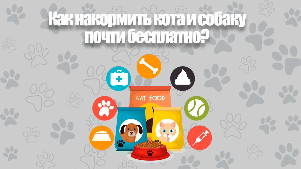 Эта обложка была создана с помощью ресурсов с freepik.com Автор иллюстрации: @studiogstock @starline