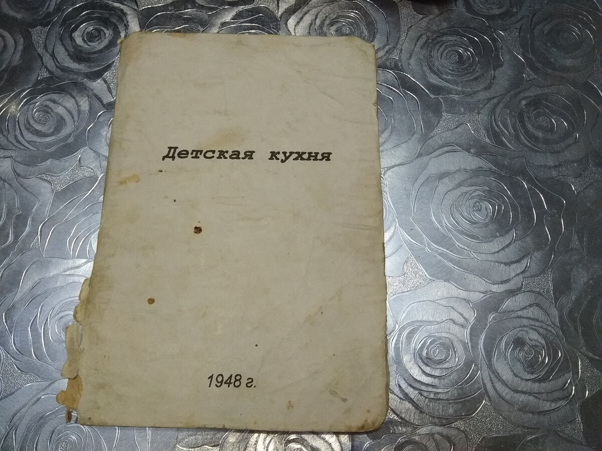 Дневник кулинара-блоггера: идеальное блюдо для первого прикорма |  Кулинарная Лаборатория | Дзен