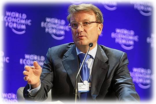    Герман Греф начал экономить на клиентах и сотрудниках