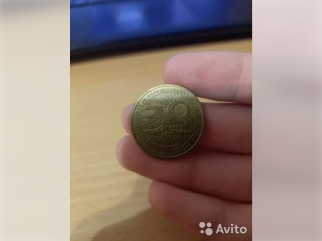     Сгоревший дом крестьянина Чардымова на площади Сенной будет воссоздан в Нижнем Новгороде Арина Полтанова
Фото: АвитоПриобрести эксклюзивный предмет можно при встрече рядом со станциями метро «Горьковская» или «Стрелка»