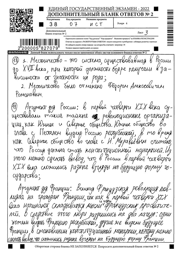 На смену декабрям приходят январи - Воспоминания о ГУЛАГе и их авторы