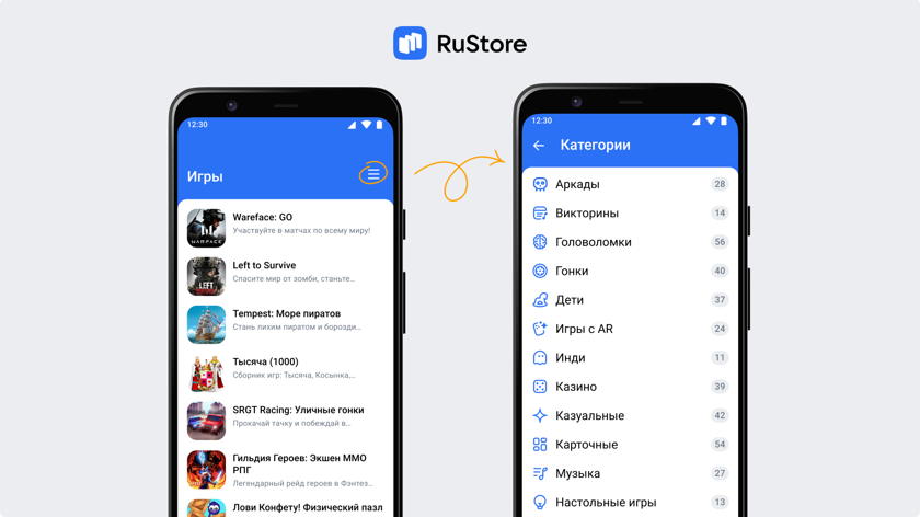    Фото: RuStore